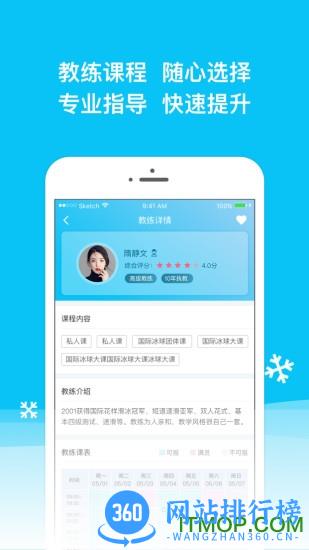 冰纷万象 v1.4.59 安卓版 2