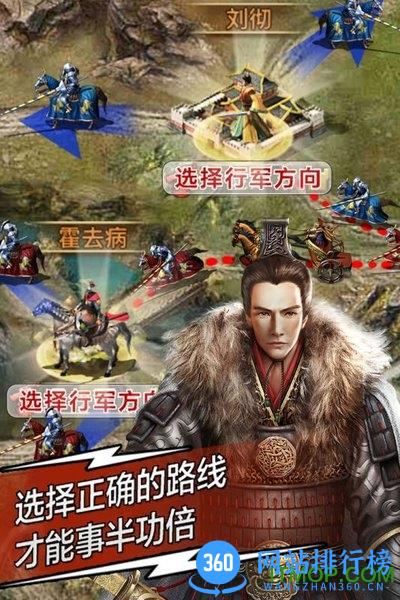 360手游复兴罗马帝国 v4.3.29 安卓最新版 3