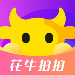 花牛拍拍app