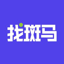 找斑马官方版