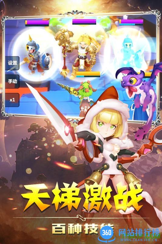 英雄盟约手游 v1.0 官网安卓版 3