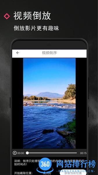 万能视频去水印 v1.5.2 安卓版 0