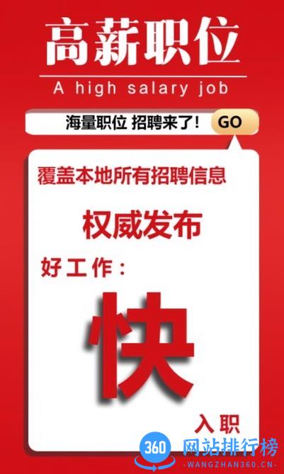 重庆人力资源网app最新版 v1.12 安卓版 1