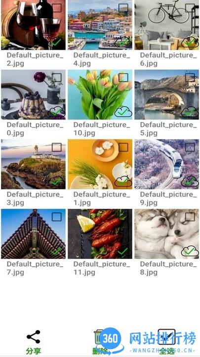 加密网盘软件最新版 v1.0.3 安卓版 0