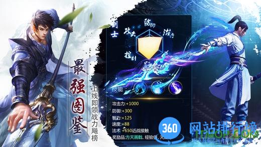 3456玩百战天下无限元宝 v1.0.3 安卓无限体力版 3
