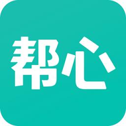 帮心心理