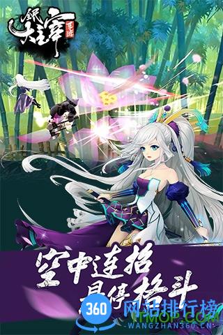 老虎游戏全民大主宰 v3.0.1 安卓版 0