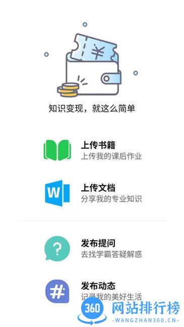 知ingapp v7.4.4 安卓版 1