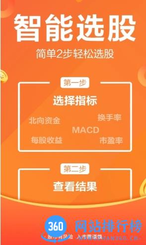 42982金牛网论坛免费 v9.1.7 最新版 2