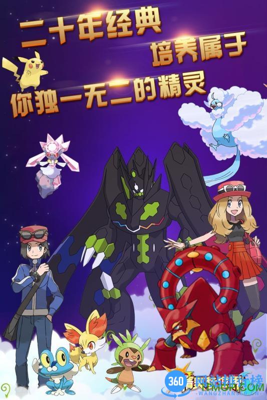 精灵梦世界手游 v1.1 官网安卓版 0