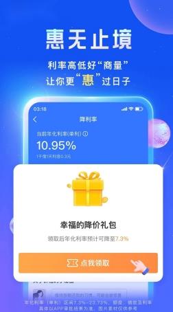 管家婆白小姐四肖一码期期准 v6.3.0手机版 0