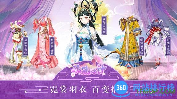 凤凰心计qq登录版本 v3.1 安卓版 0