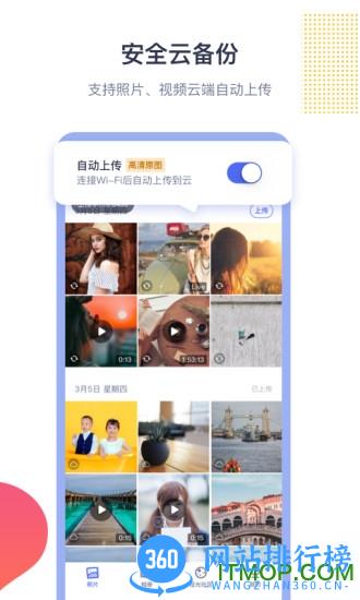BOE拾光纪 v1.4.4安卓版 3