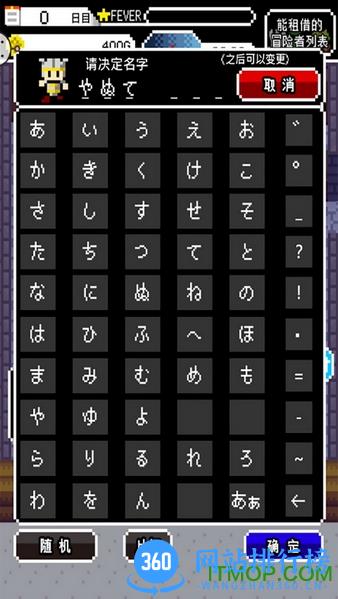 老板娘与冒险者破解版 v1.0.1 中文安卓版 2