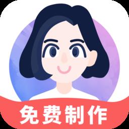 标准证件照片
