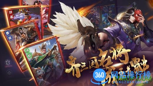 权倾三国bt版手游 v1.5.0 安卓公益服vip版 3