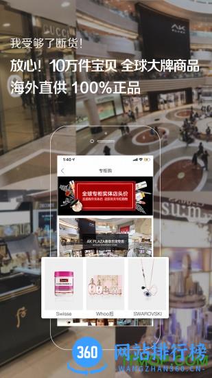 番瓜 v2.3.04 安卓版 1