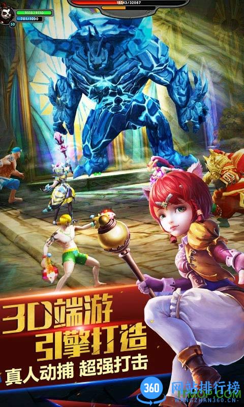 太极熊猫爱上平台版本 v1.1.52 安卓版 0