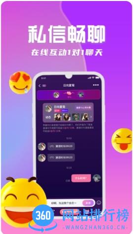 朴鸟 v1.4.1 安卓版 0