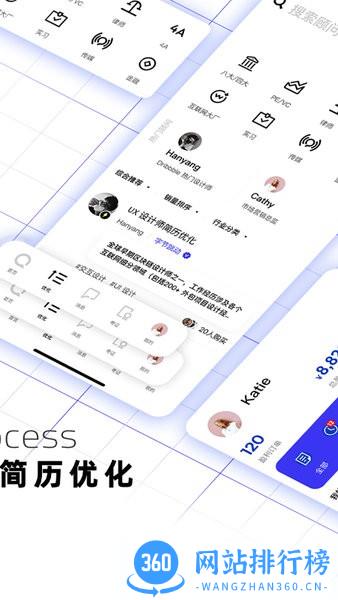 职找我app v2.2.1 安卓版 0