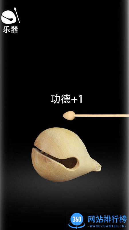 解压助睡眠软件 v1.0 安卓版 2