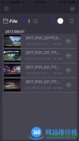 保途者行车记录仪app v1.1.6安卓版 1