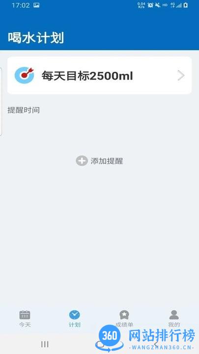 猩喝水官方版 1.0安卓版 0