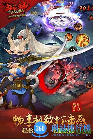 全民斗战神变态版 v4.0.24 安卓SF版 1