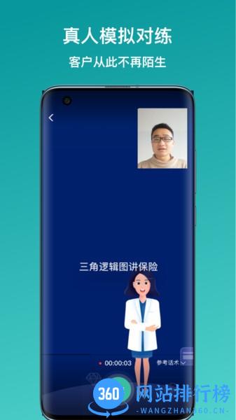 新华e练最新版 v1.3.2 安卓最新版本 1