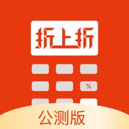 国美折上折购物平台