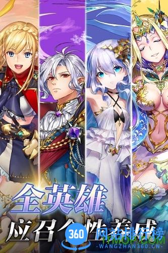 梦境-迷失之地:沉睡の龙 v1.0.0 安卓版 3