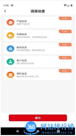 车易享汽车服务官方版 v1.0.35 安卓版 1