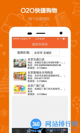 乐友孕婴童网上商城 v7.9.6 安卓版 1