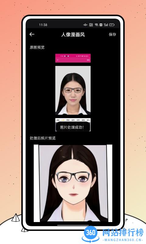 小熊相机最新版本 v1.1.1 中文安卓版 3