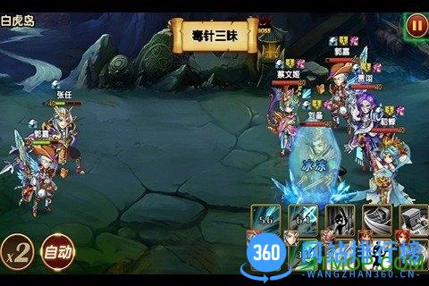 三国的后裔百度版