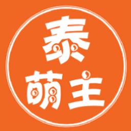 泰萌主app粉色版