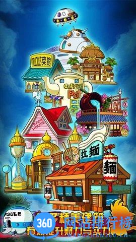 九游悟空传说手游 v5.2.2 官网安卓版 3