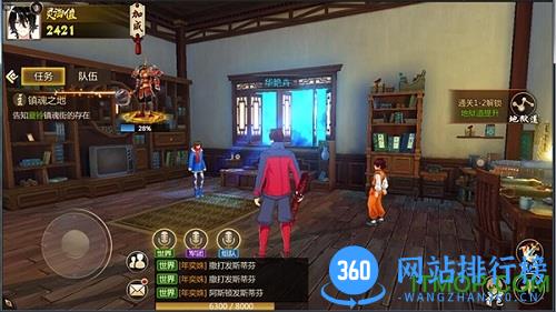 镇魂街3D九游版