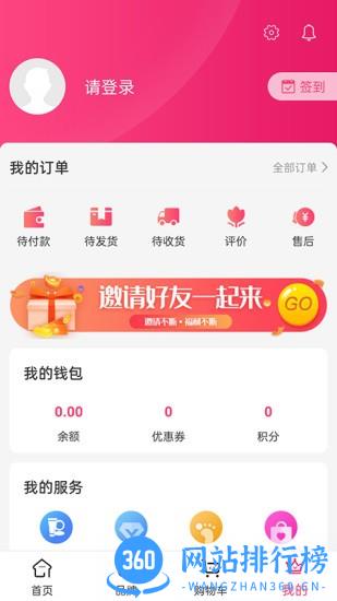 希尔芙 v2.1.7安卓版 0