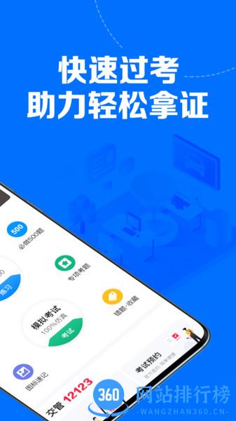 51小晶灵 v2.6.1 安卓版 2