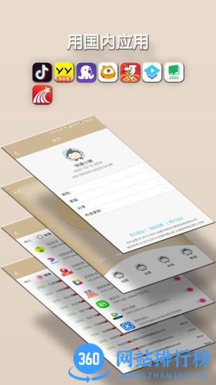 快速小猴app v2023.03.30.1317 安卓版 1