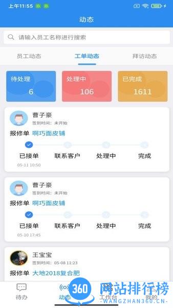 玻璃猫app最新版 v1.5.5 安卓版 1