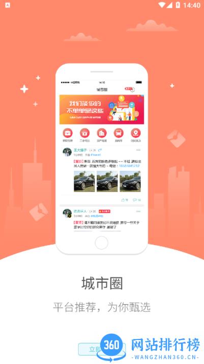 幸福珠江源手机版 v5.5.3 安卓版 1