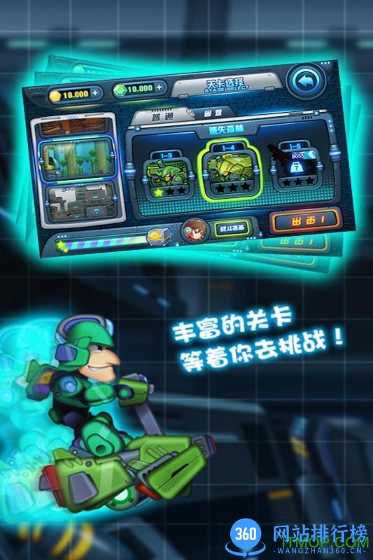 滑板战记手游 v1.0.001 安卓版 1