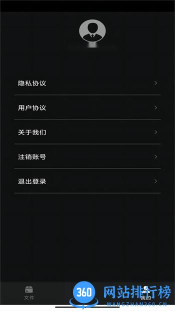 榴莲视频 v1.0.1最新安卓版 1
