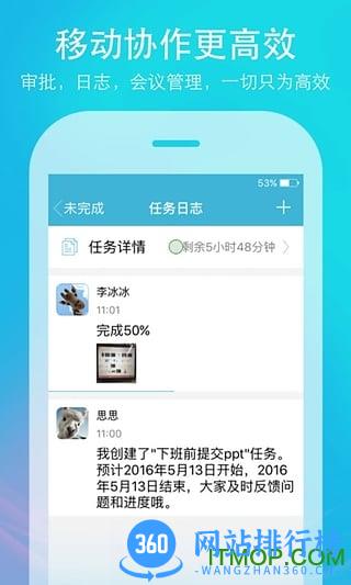 哒咔办公定位破解版 v2.8.63 安卓版 1