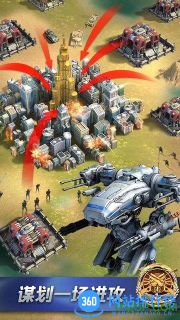 红警联盟争霸战 v1.0.12 安卓版 3