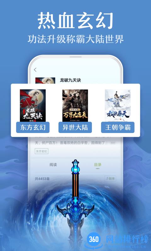 TXT全本免费小说 v2.0.5 安卓版 1