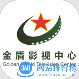 金盾影视