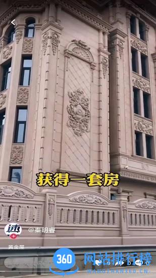 速派直播平台
